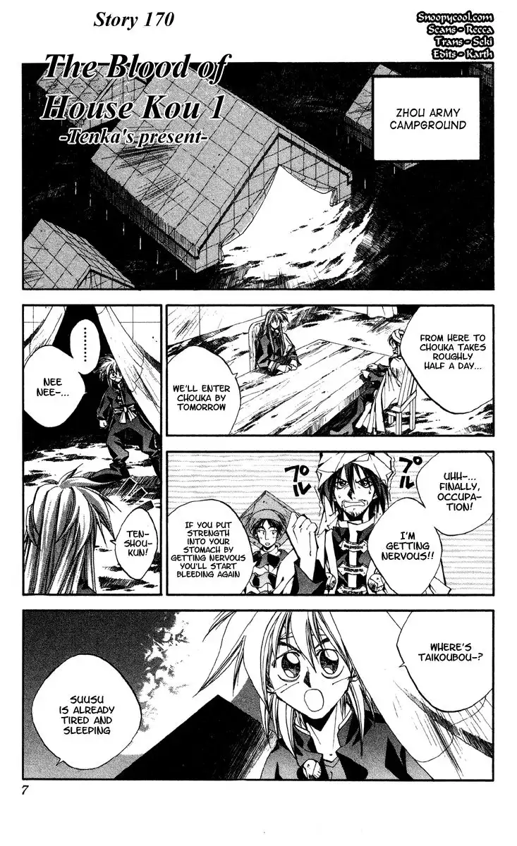 Houshin Engi Chapter 170 5